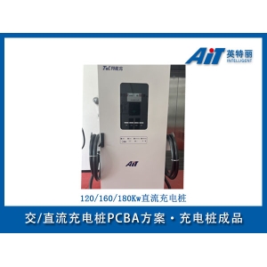 淺談關(guān)于新能源汽車(chē)充電樁防水問(wèn)題