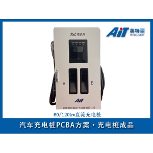 關(guān)于汽車直流充電樁你了解多少？