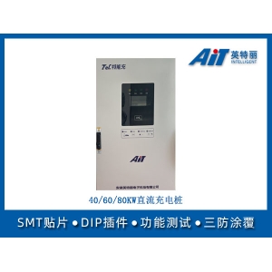 建設(shè)新能源汽車(chē)充電站基本流程