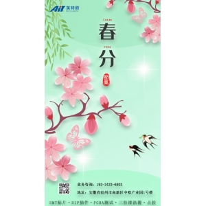 今日春分——春分至，萬(wàn)物生